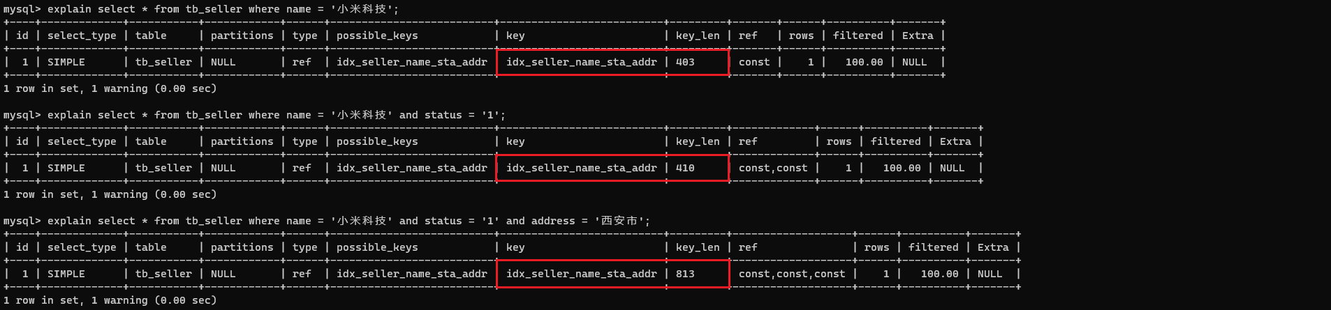 Java面试题(二)--MySQL