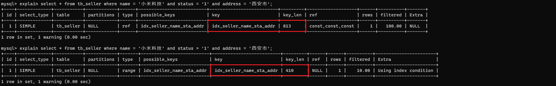 Java面试题(二)--MySQL