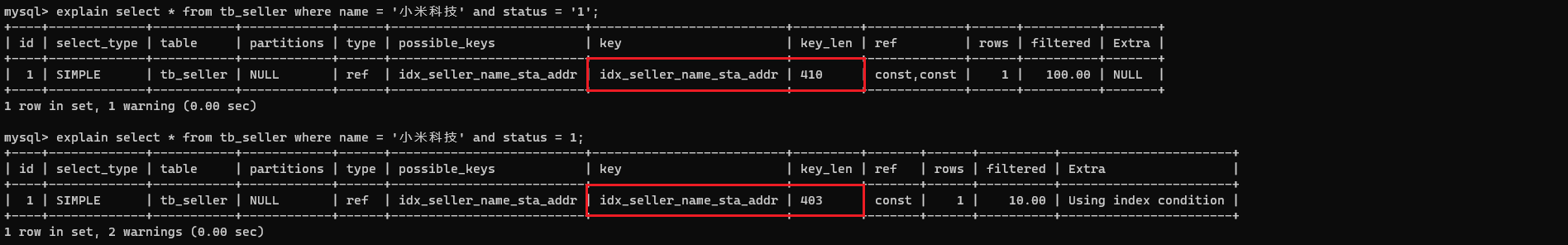 Java面试题(二)--MySQL