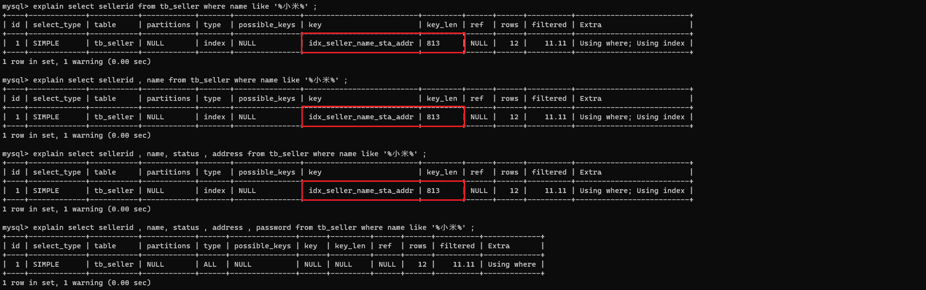 Java面试题(二)--MySQL