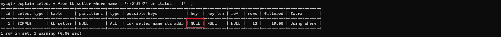 Java面试题(二)--MySQL