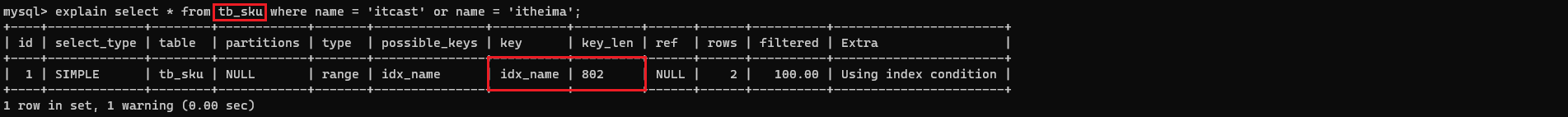 Java面试题(二)--MySQL